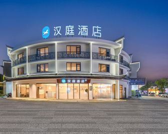 Hanting Mount Jiuhua Scenic Area - Chizhou - Building