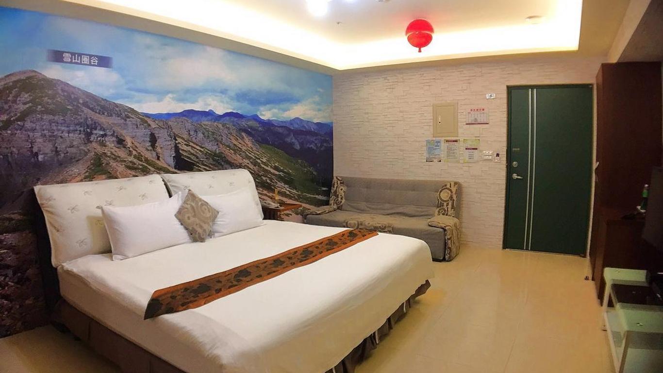 山那邊溫泉會館