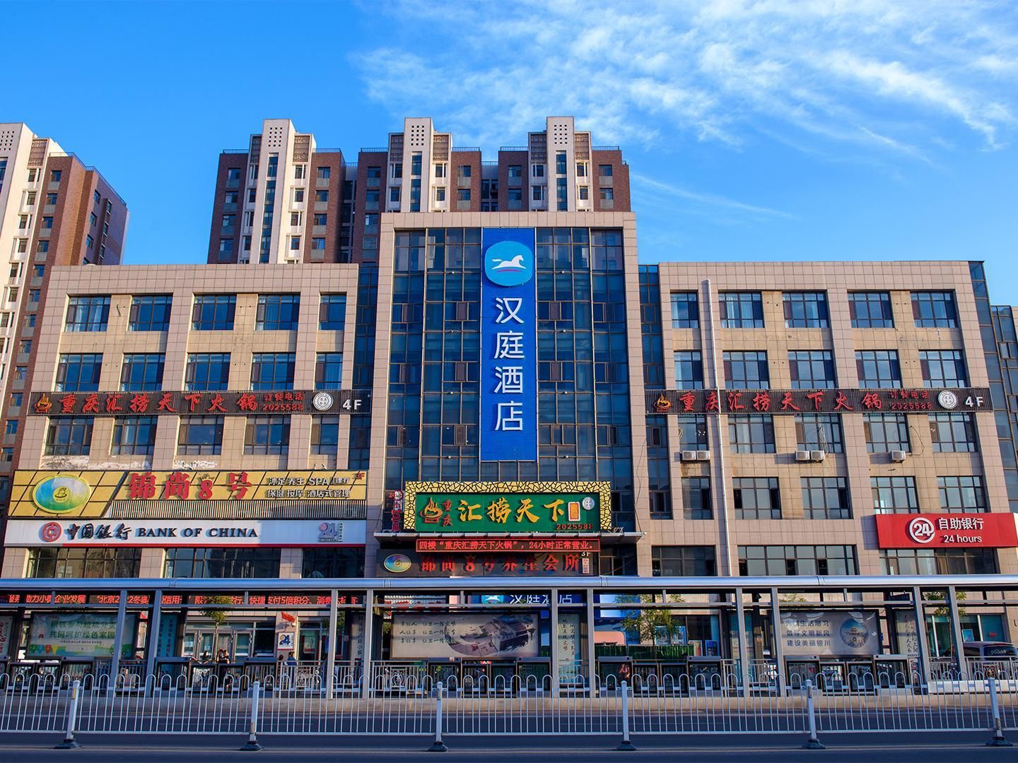 Hanting Express Yinchuan Huaiyuan West Road - ينتشوان - مبنى