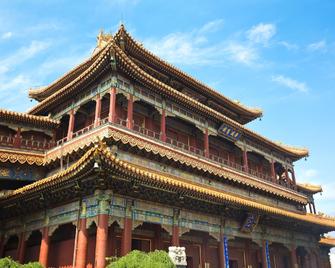 Beijing Lezai Nanluo Boutique Hotel - Beijing - Building