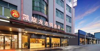 Kaiserdom Hotel Airport Branch - Guangzhou