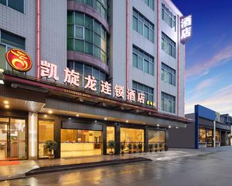 Kaiserdom Hotel Airport Branch - Guangzhou - Gebäude