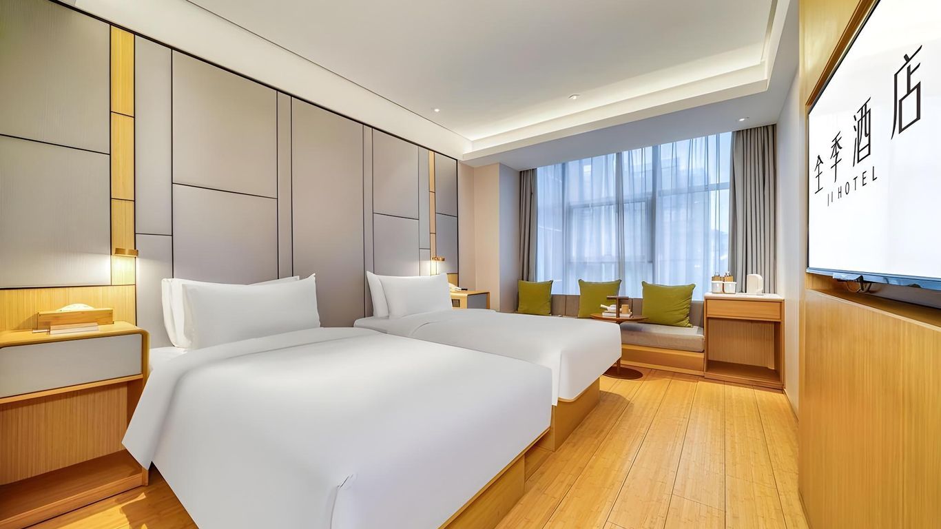JI Hotel Shanghai Hongqiao National Convention and Exhibition Center Xujing