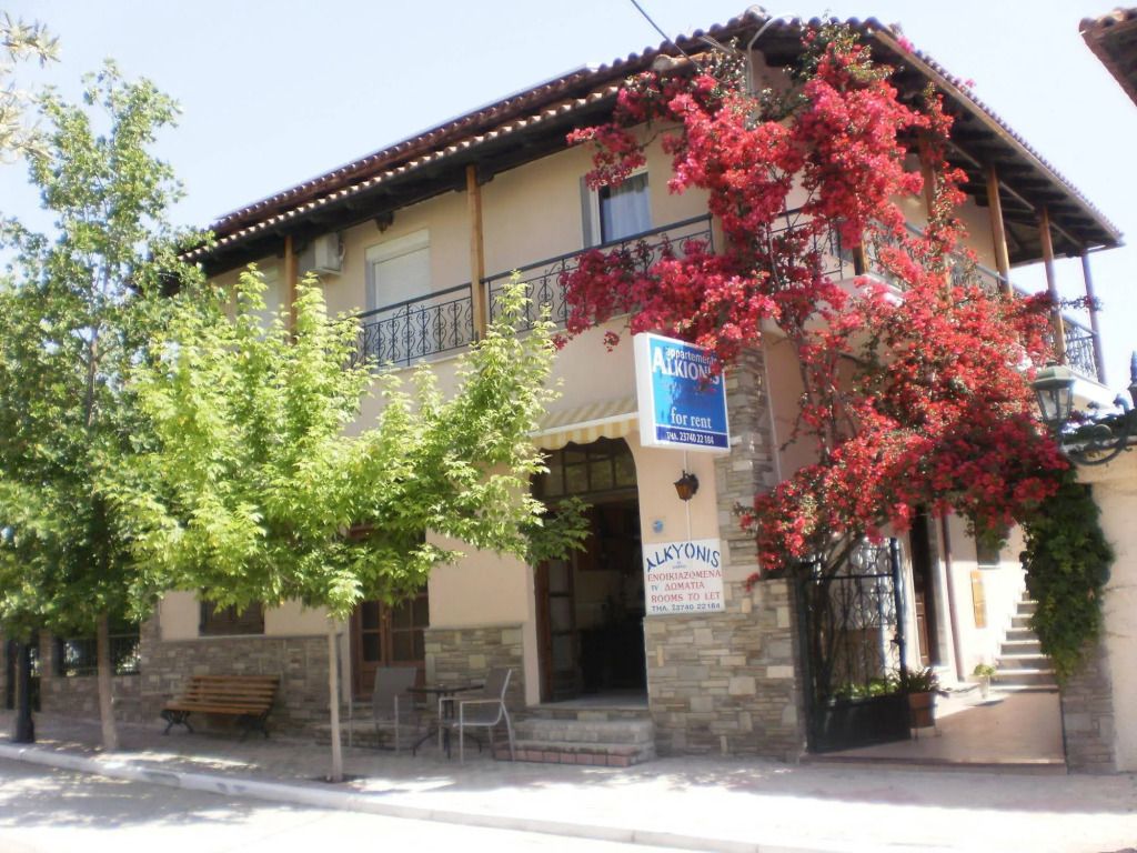 ألكيونيس ستوديوس