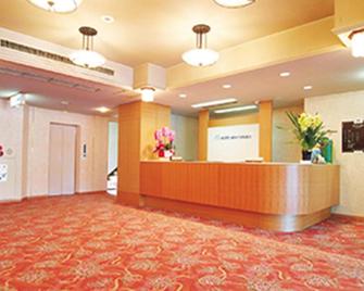Hotel New Otsuka - Shirako - Recepción