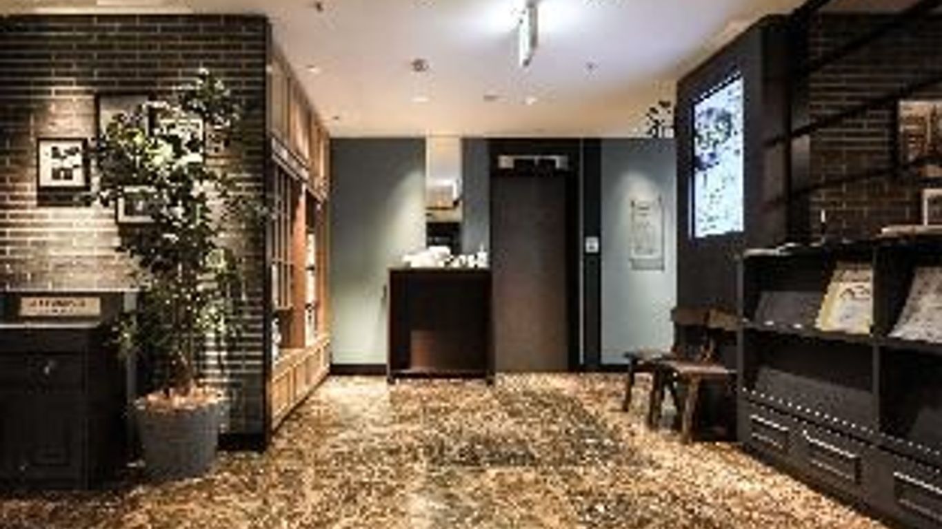 Super Hotel Ube Natural Hot Spring