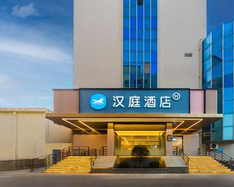 Hanting Hotel Weihai Railway Station - Weihai - Building