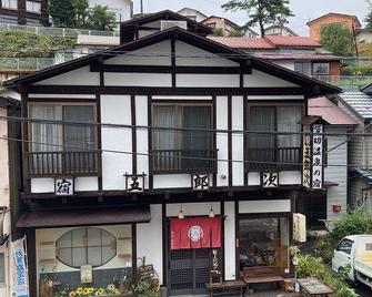 Kusatsu Pension Gorotusgi - Kusatsu - Edificio
