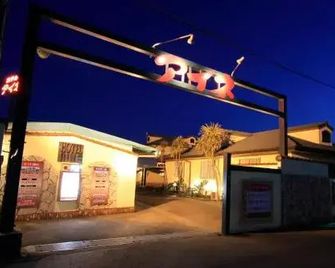 Restay Choshi Aine -Adult Only - Choshi