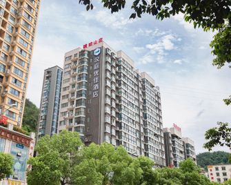 Hanting Hotel Shiyan Tianjin Road - Shiyan - Edificio