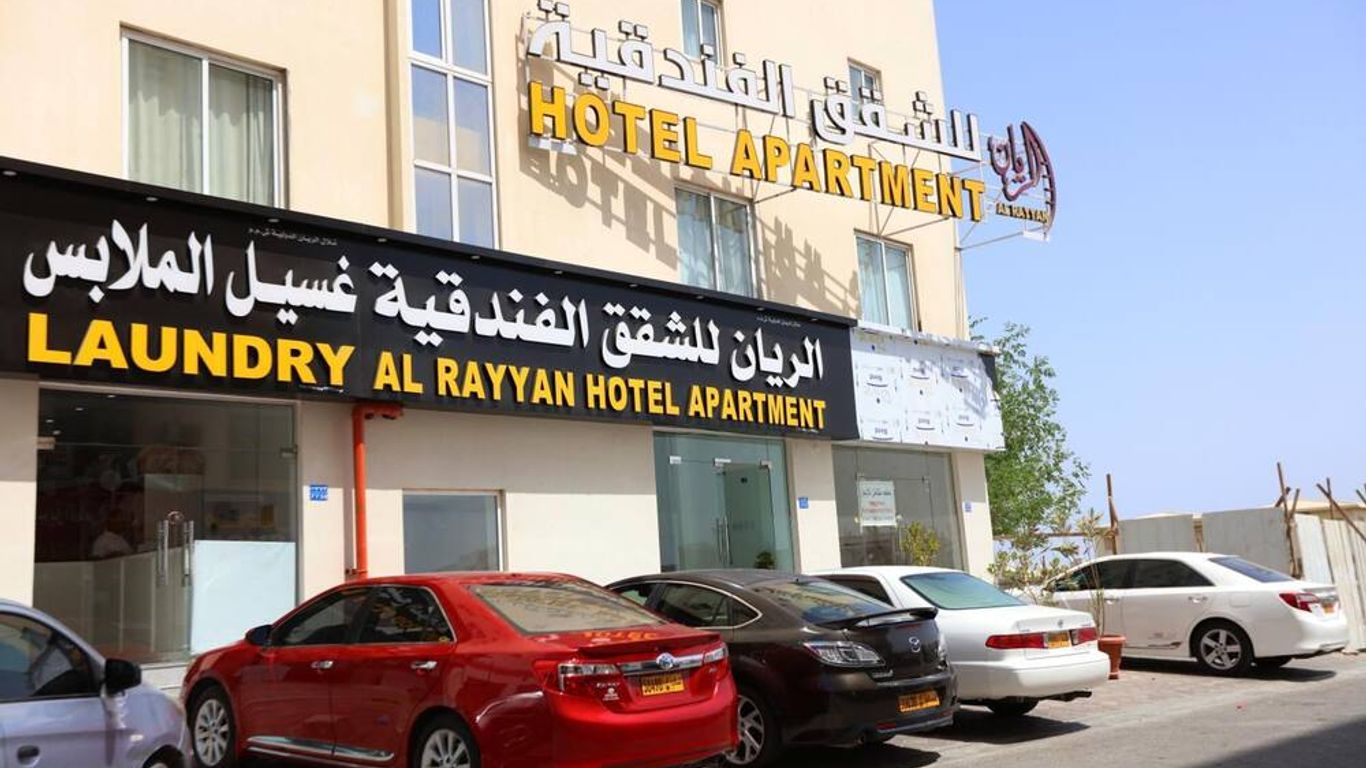 Al Rayyan Hotel Apartments Muscat