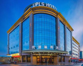 Upls Hotel - Zhongwei - Building