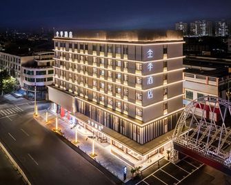 Ji Hotel (Putian Hanjiang Guoji Shangmaocheng) - Putian - Gebäude