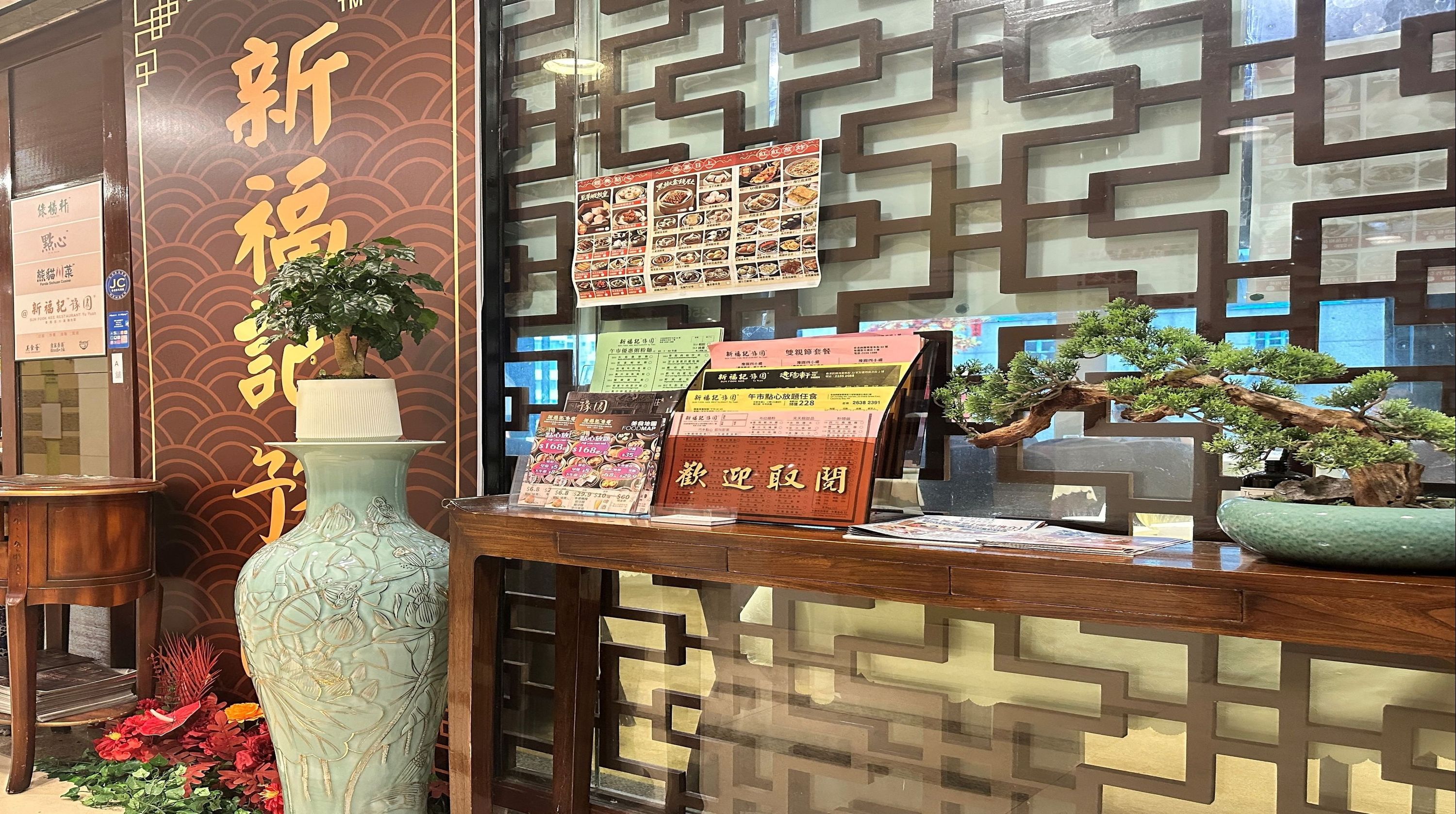 Holiday Inn Express Hong Kong Causeway Bay By IHG - Hong Kong - מסעדה