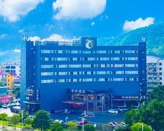 Zhuhai Xinhang Hotel - ג'וחאי - בניין