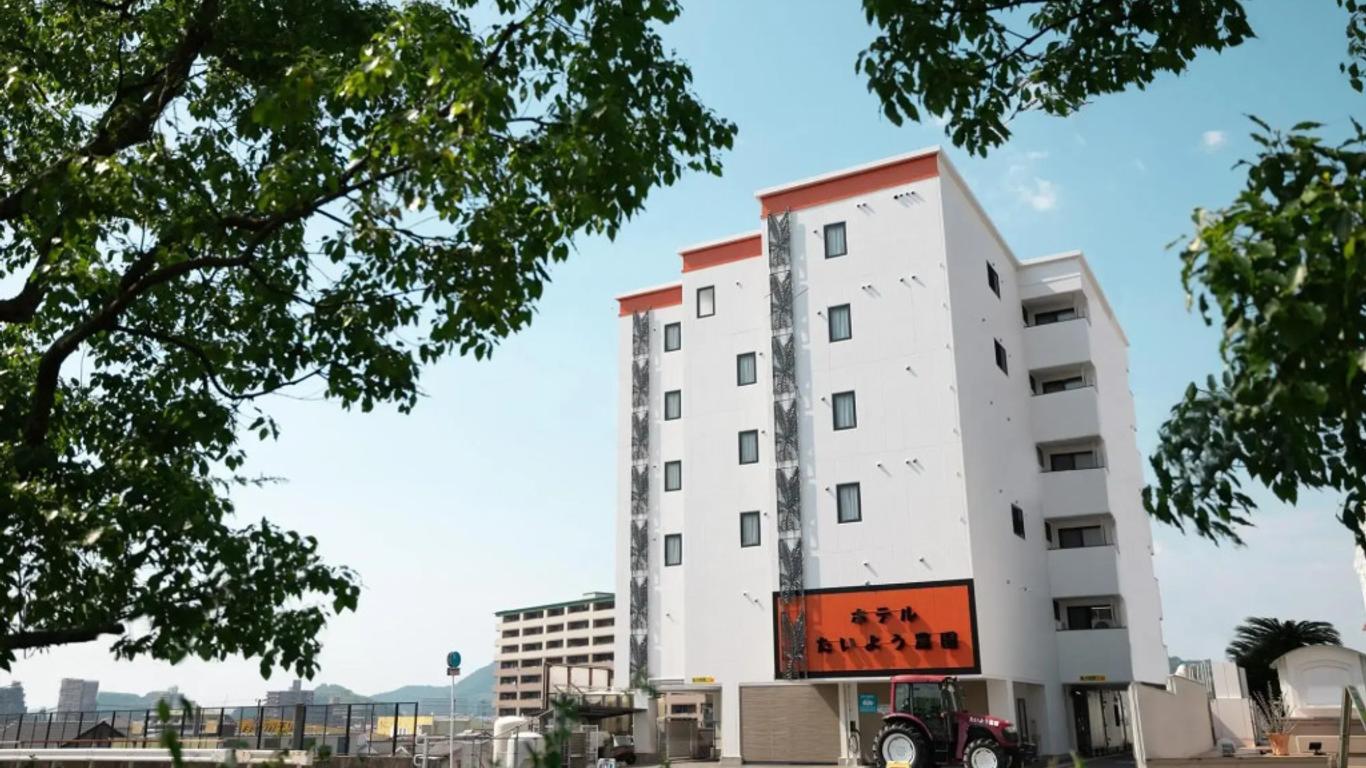 호텔 다이요 노엔 후루미쓰