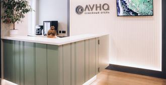 Luna Hotel - Yekaterinburg - Front desk