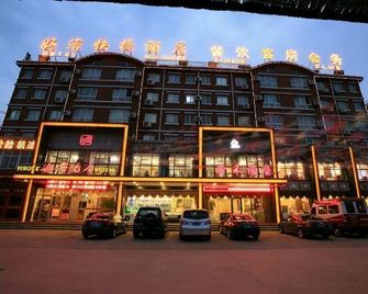 Hotels in Rizhao - Rizhao - Gebäude