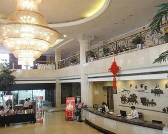 Wusongshan Hotel - Tongling - Lobby