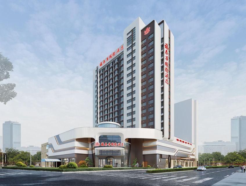 Fortune International Hotel - Rizhao - Building