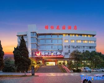 Jinyi Garden Hotel - Qujing - Edificio