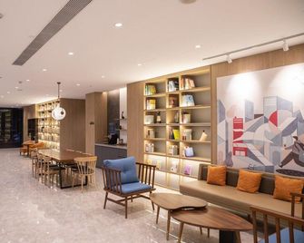 Hanting Express Qingdao Licang Wanda - Qingdao - Lounge