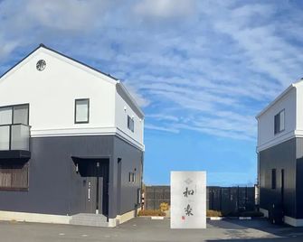 Villas Waraku - Fujiyoshida - Building