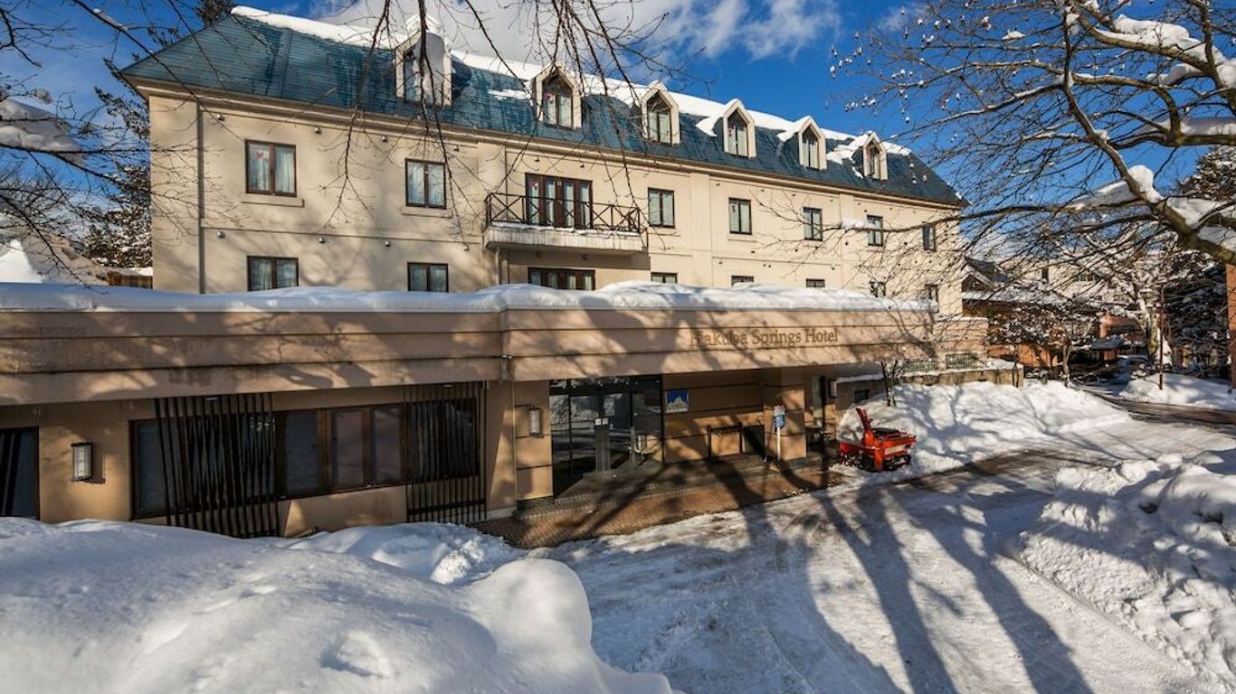 Hakuba Springs Hotel