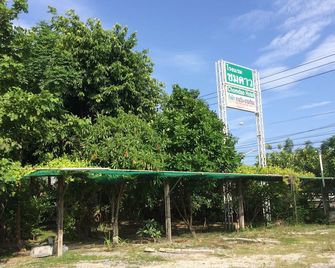 Chomdao Hotel - Rayong - Extérieur