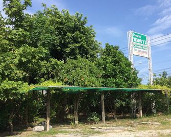 Chomdao Hotel - Rayong - Exterior