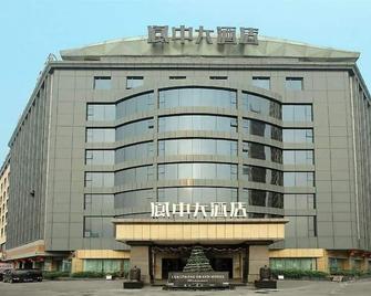 Langzhong Grand Hotel - Chengdu - Building