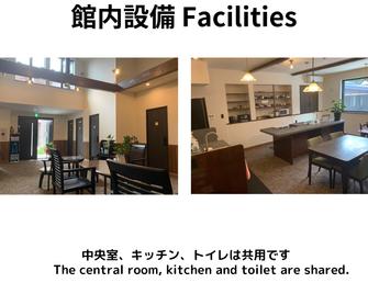 Kencha Rumah Hotel - Hachijo - Habitación