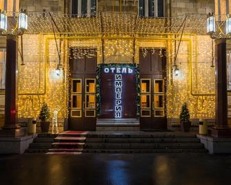 Hotel Empire - Moscow - Building