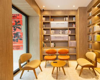 Hanting Premium Hotel Changchun Hongqi Street Wanda - Changchun - Lounge