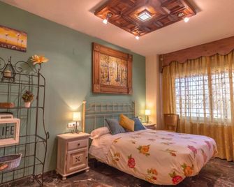 Apartamento Campus de la Salud - غرناطة - غرفة نوم