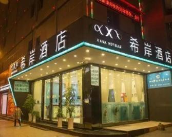 Xana Hotelle Neijiang City Center Branch - Neijiang - Gebäude