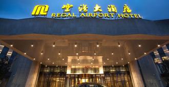 Regal Airport Hotel Xian - Xianyang