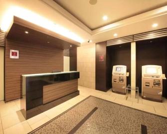 Stay without meals Twin room nonsmoking / Hachioji Tokyo - Hachiōji - Front desk