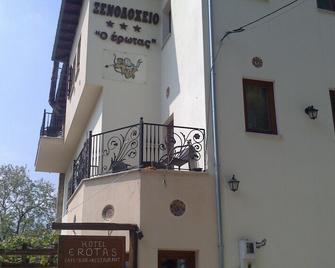 Hotel Erotas - Agios Dimitrios - Edificio