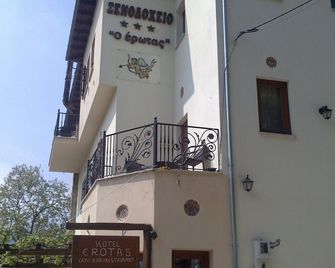 Hotel Erotas - Agios Dimitrios - Edificio