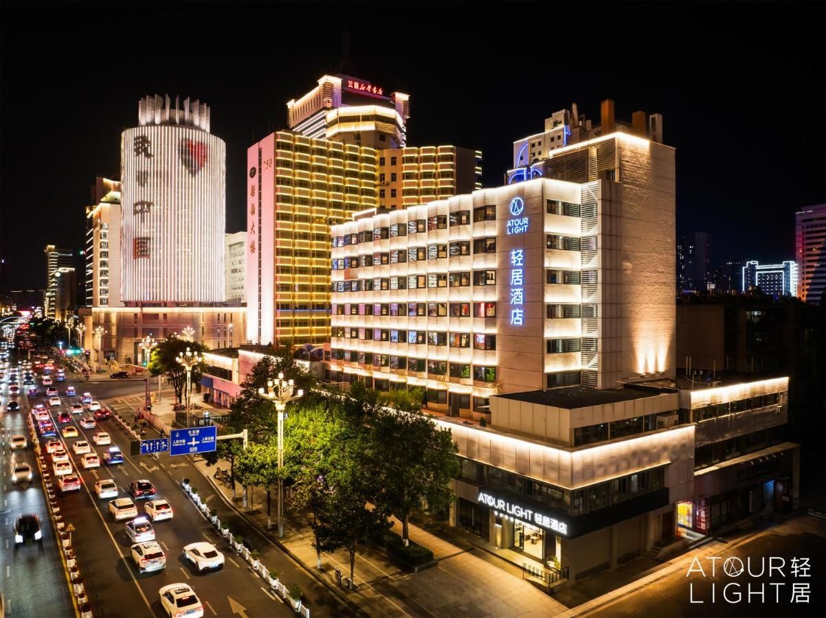 Atour Light Hotel Kunming Dongfeng Plaza Beijing Road thumbnail 2
