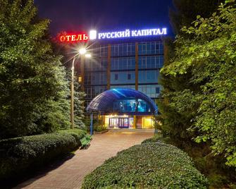 Russian Capital Hotel - Nizhny Novgorod - Lobby