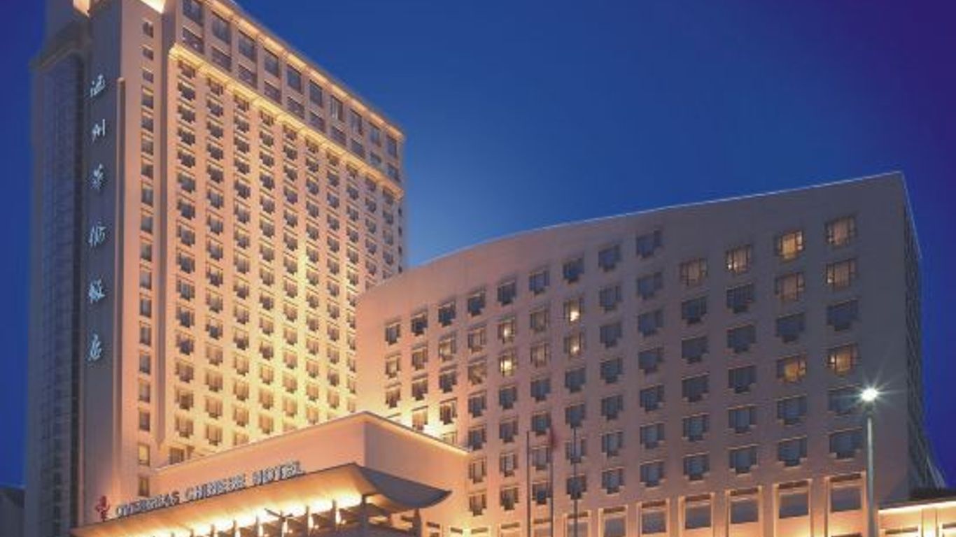 Overseas Chinese Hotel Wenzhou