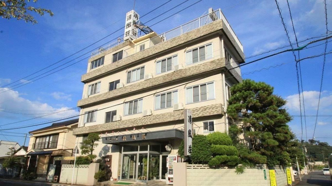 ビジネスホテル清風荘