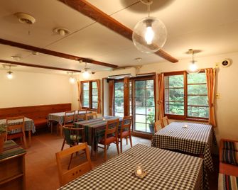 Inn of Amigos Yasuda Pension - Takayama - Restaurant