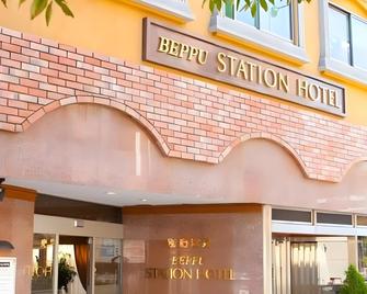 Beppu Station Hotel - Beppu - Edificio