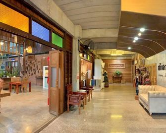 Hug Sakonnakhon - Sakon Nakhon - Lobby