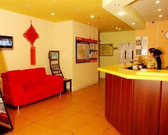 Home Inn Tianmendun - Wuhan - Recepción