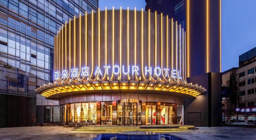 Atour Hotel Kunming International Trade Center thumbnail 3