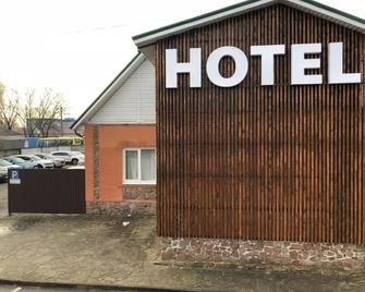 Hotel Old Port - Boryspil’ - Outdoor view